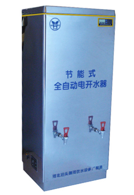 <b>家用立式饮水机冷热节能饮水机</b>